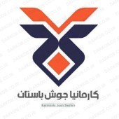 کارمانیا